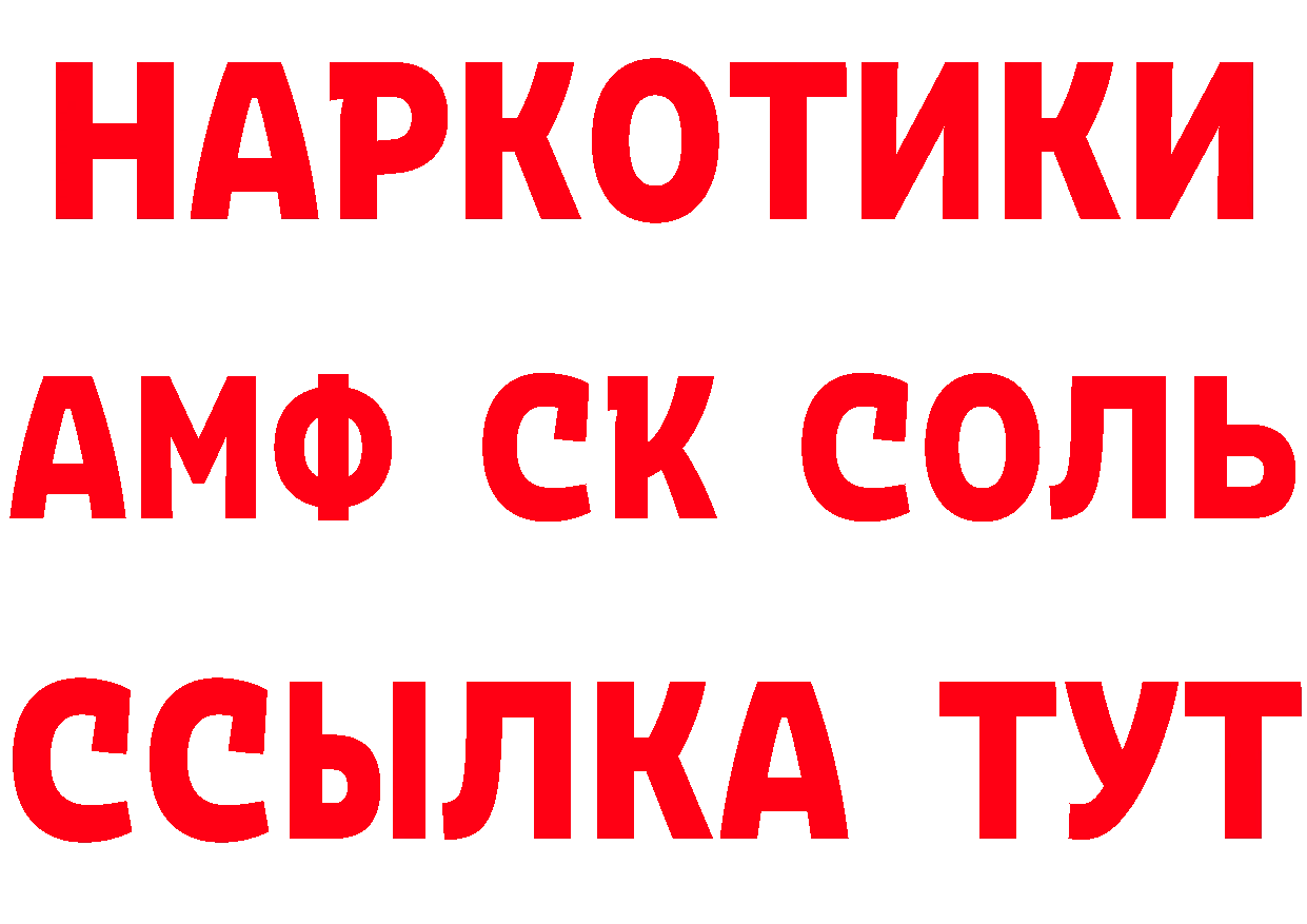 БУТИРАТ оксана зеркало даркнет мега Новоузенск